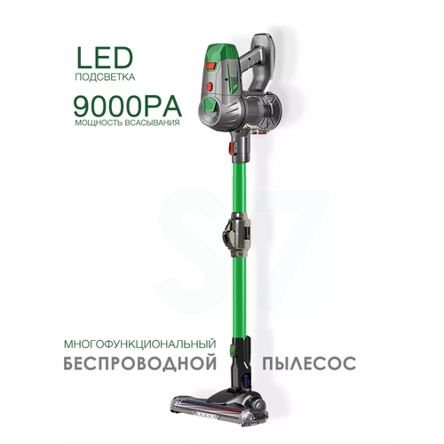 Вертикальный ручной пылесос для уборки 1199000₽