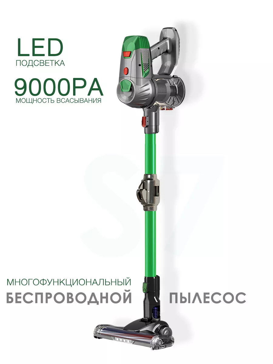 фото Вертикальный ручной пылесос для уборки