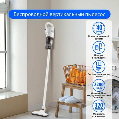 Пылесос для дома MARTA MT-1372пылесос вертикальныйбеспроводной HEPA-фильтр белый жемчуг 2738200₽