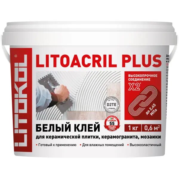 Клей для плитки дисперсионный LITOKOL LITOACRIL PLUS белый 1 кг - фото №11