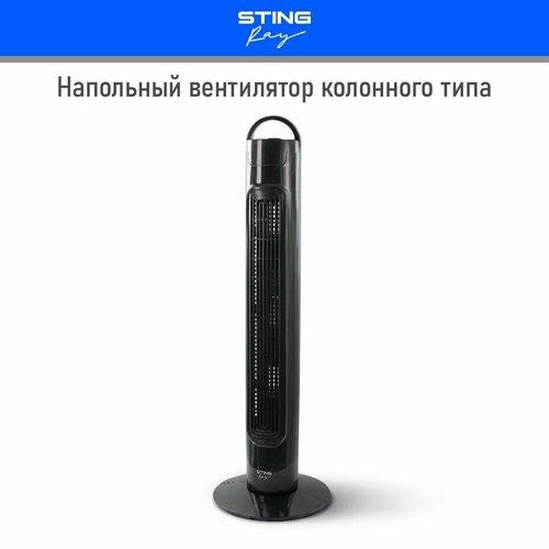 фото Напольный вентилятор колонного типа stingray st-fn4104a черный жемчуг