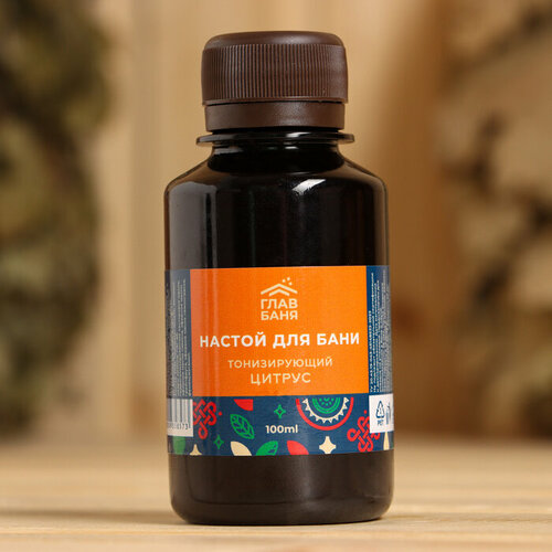 Настой ароматический для бани Цитрус 100 мл 566₽