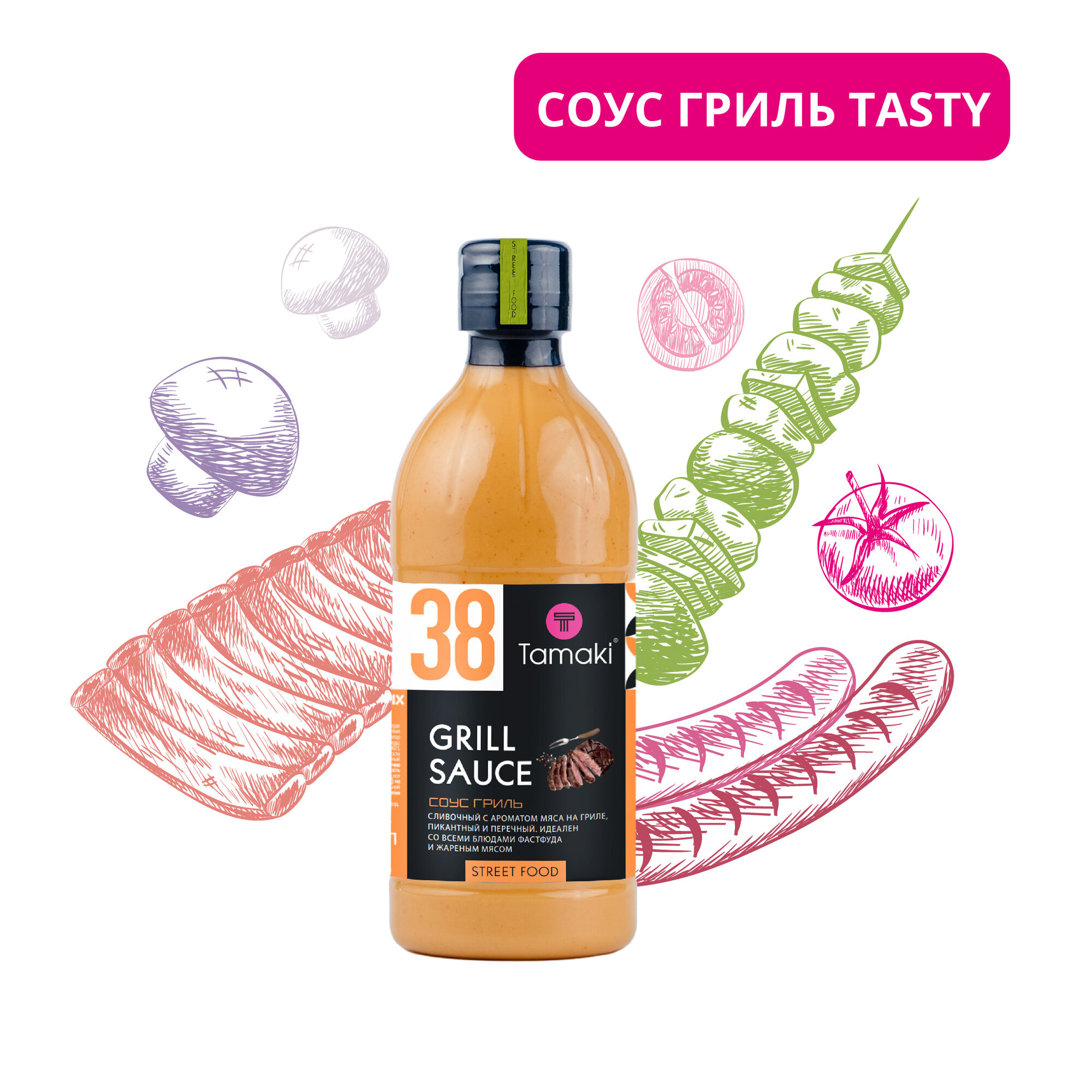 Соус Гриль Tamaki 470 мл