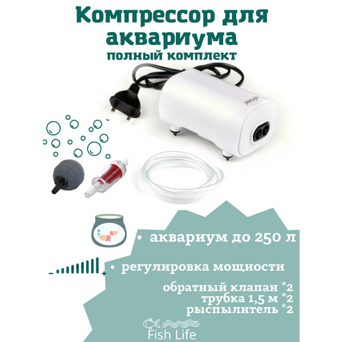 аквариумный компрессор dophin ap 1301 Компрессор для аквариума тихая работа(не бесшумный) 5 вт (два канала)