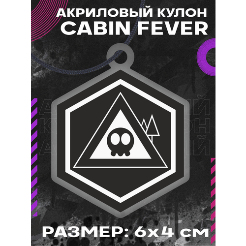 Подвеска 0_okrilART разноцветный 310₽