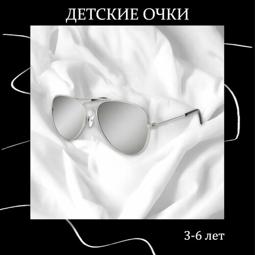 Солнцезащитные очки , серебряный солнцезащитные очки авиаторы оправа металл