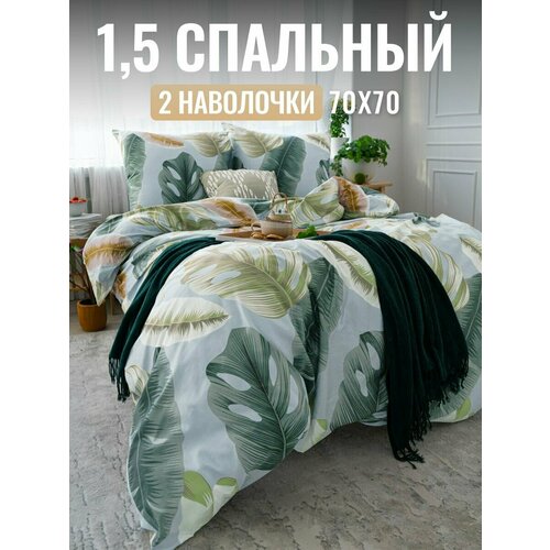 Комплект постельного белья 15 спальное серый серо-голубой зеленый бежевый коричневый 1990₽