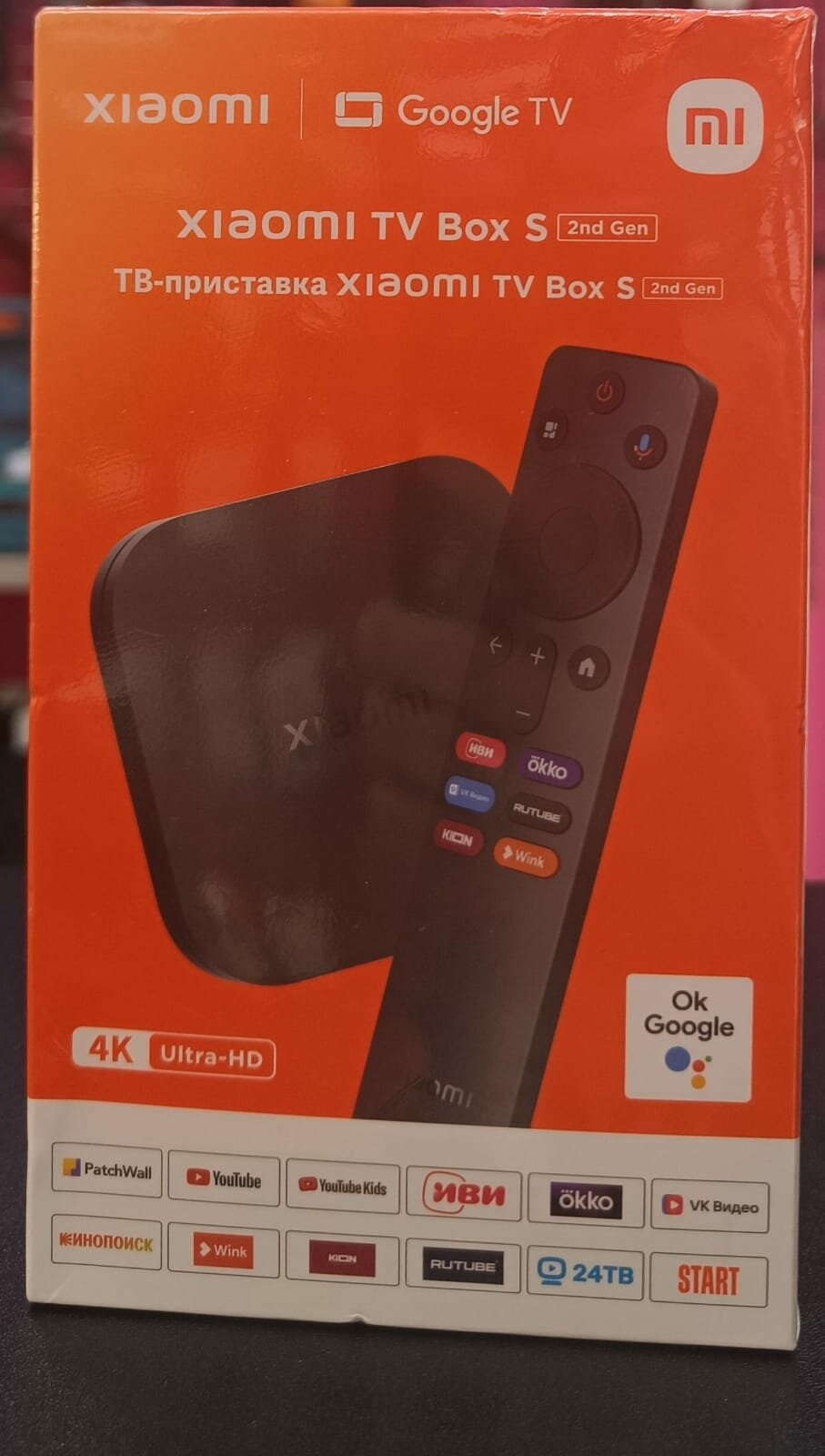 ТВ-приставка Xiaomi TV Box S 2nd Gen Global