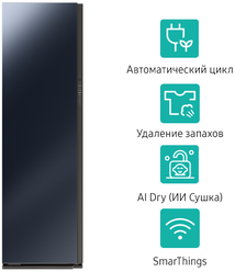 Паровой шкаф Samsung DF10A9500CG/LP
