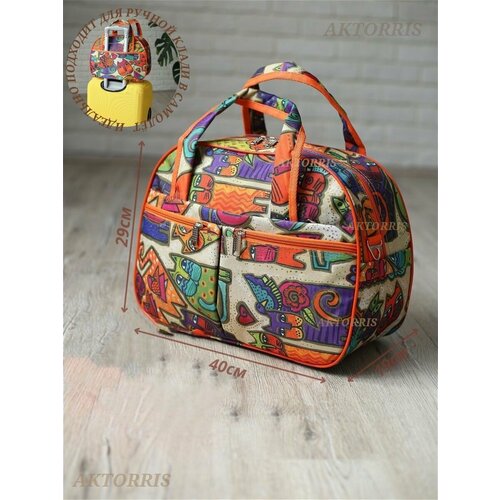 Сумка дорожная AKTORRIS 19х29х40 см ручная кладь бежевый розовый фиолетовый зеленый оранжевый 1500₽