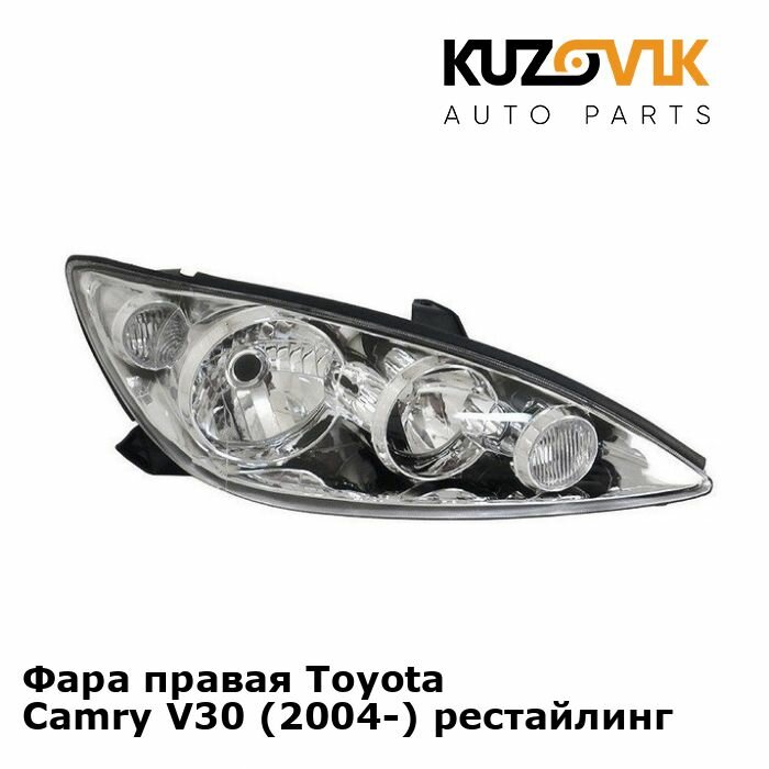 Фара правая Toyota Camry Тойота Камри V30 (2004-) рестайлинг