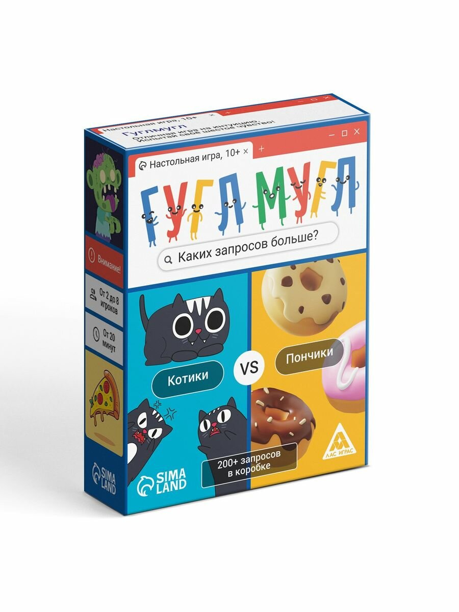 Настольная игра "Гугл-мугл!", 80 карт, 10+