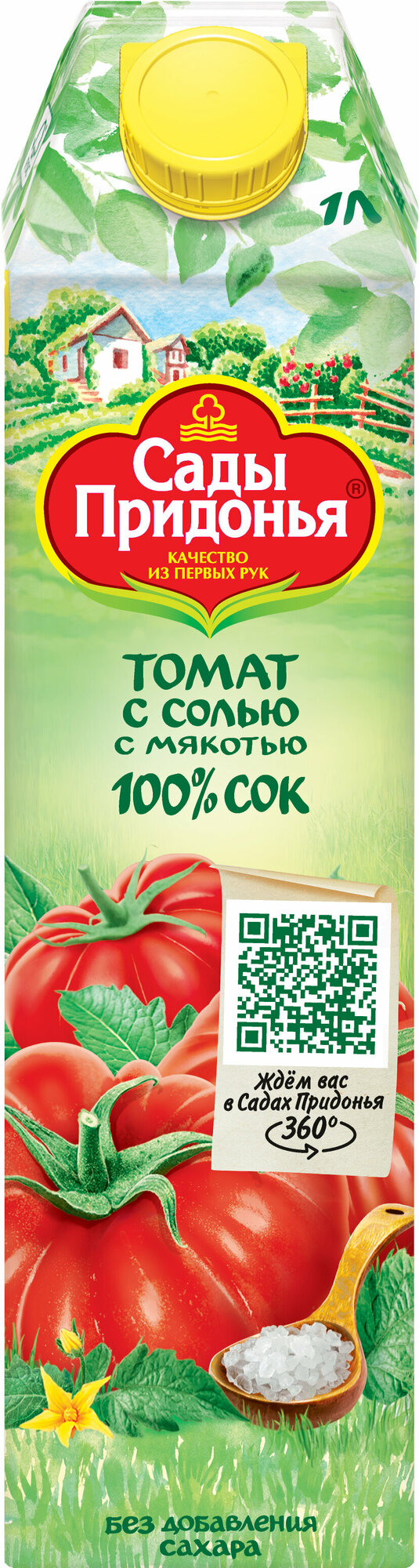 Сок Сады Придонья томат с солью с мякотью восстановленный