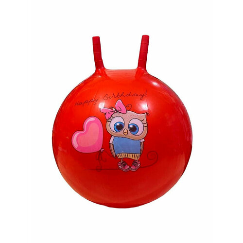 Мяч Прыгун с рожками для малышей Диаметр 50 см Мяч для гимнастики Спорт Развитие Массаж 595₽