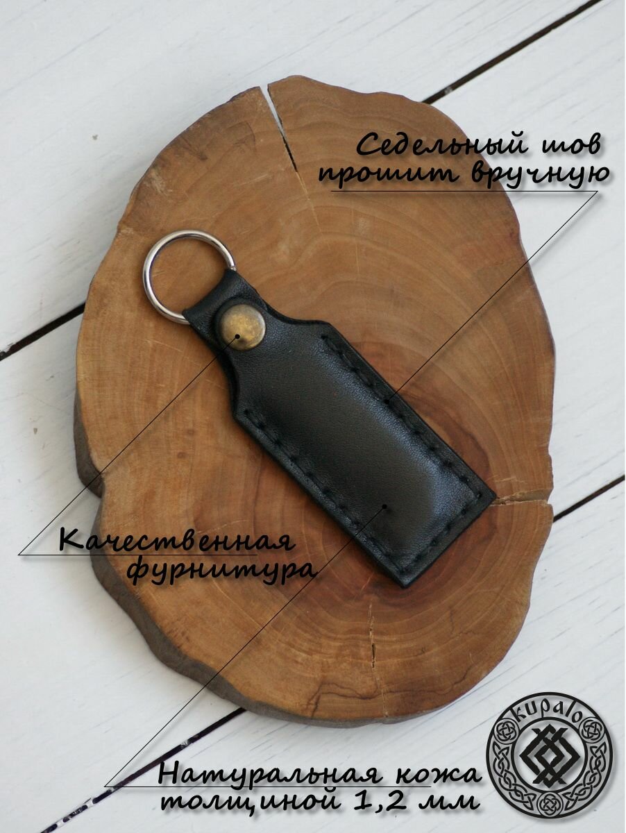 Брелок Cupalo, черный — фото 1