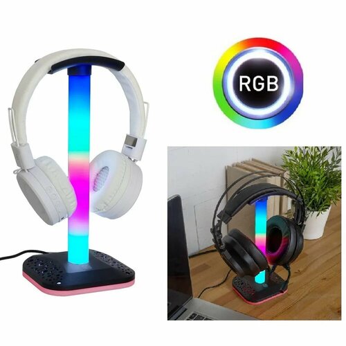 Подставка-держатель для наушников с подсветкой RGB, держатель игровой гарнитуры