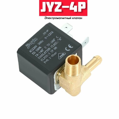 клапан электромагнитный jiayin jyz 4t d1 для парогенераторов philips 292202198947 Клапан электромагнитный JIAYIN JYZ-4P для парогенератора