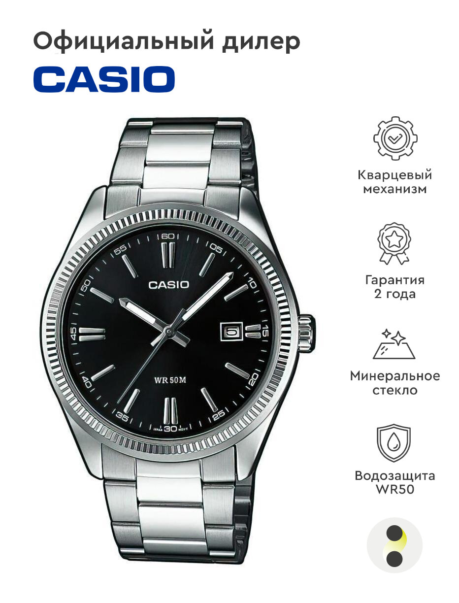 Наручные часы Collection Men