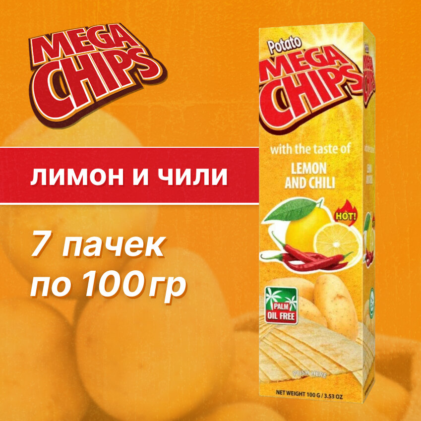 Чипсы картофельные Бульба Мегачипсы со вкусом лимона и чили 100г