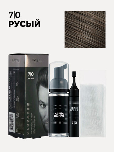 Изображение товара ESTEL PROFESSIONAL Набор ALPHA камуфляж для закрашивания седины 7/0 русый (краска 10 мл + оксид 10 мл)