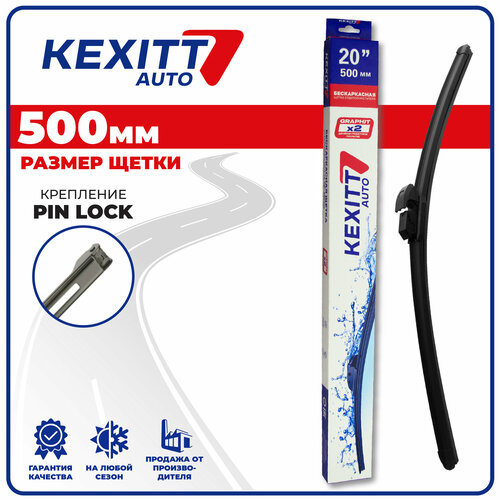 500 мм Крепление Pinlock Щетка стеклоочистителя бескаркасная модифицированная дворник KEXITT