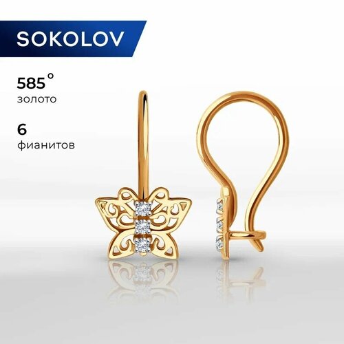 фото Серьги sokolov, красное золото, 585 проба, фианит, размер 14 мм, , бесцветный