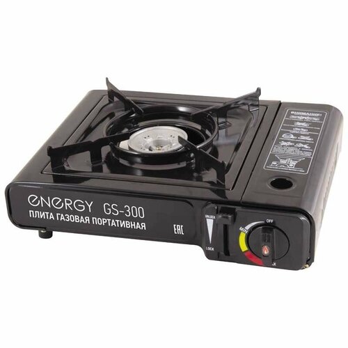 Плита газовая портативная GS-300 (кейс) печка туристическая