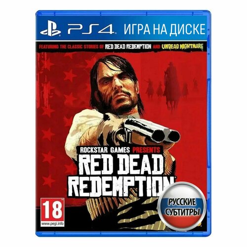 Игра Red Dead Redemption Remastered (PlayStation 4, Русские субтитры) игра red dead redemption 2 playstation 4 русские субтитры