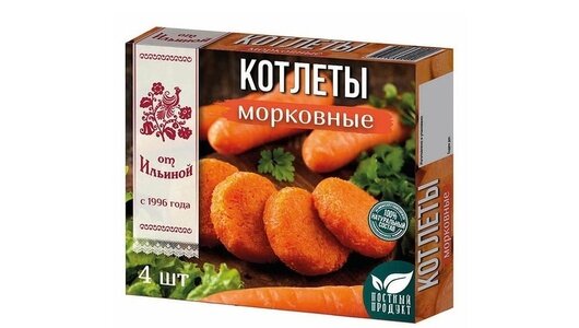Котлеты морковные от Ильиной