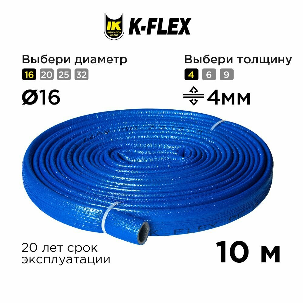 фото Утеплитель для труб теплоизоляция K-FLEX PE 04x035мм COMPACT BLUE 10 метров бухта