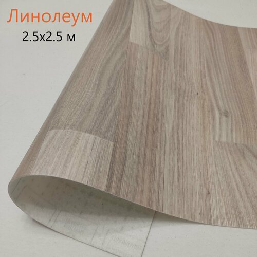 фото Линолеум для дома на отрез tarkett, коллекции stimul, pegas 1. линолеум 2,5x2м