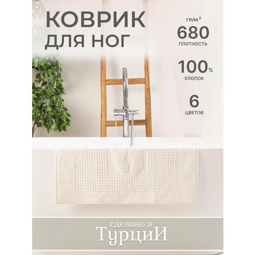 фото Полотенце для ног махровое коврик для ванной 50х70 efor