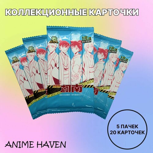 Коллекционные карточки Конан детектив/ Detective Conan аниме kawaii плюшевый детектив конан периферия подушки декор дом джимми кудо преобразование капсулы мягкие игрушки отправить друзьям