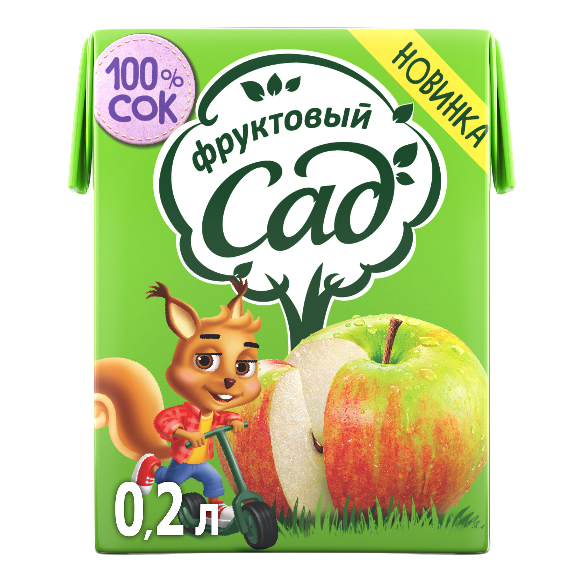 Сок Фруктовый Сад Яблоко