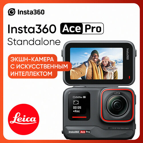 Экшн-камера Insta360 Ace Pro Standalone (CINSAAJA) экшн камера insta360 go 3 128гб