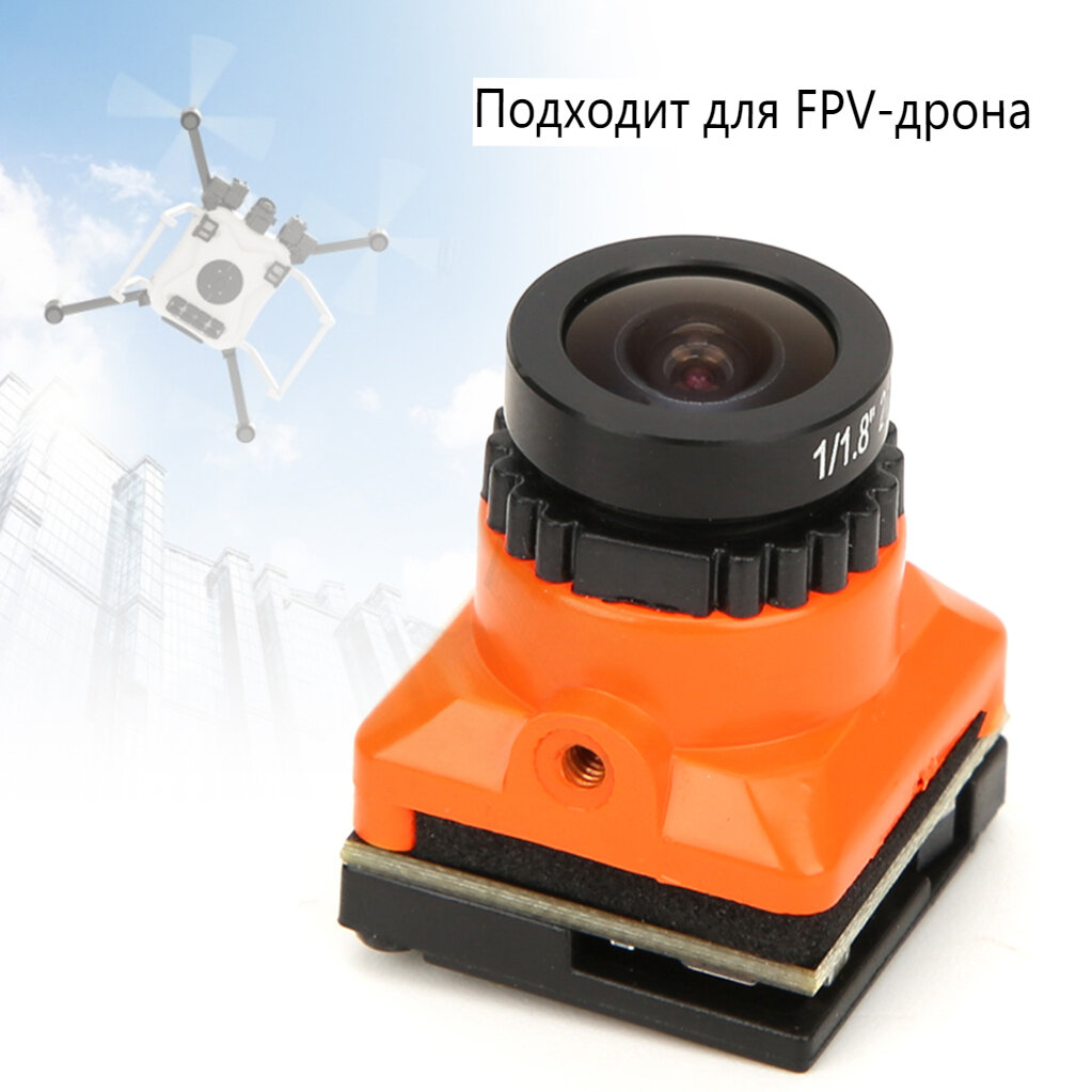 FPV-камера высокой четкости 1500TVL с объективом 2,1 мм и экранным меню для FPV-квадрокоптера Drone Оранжевый