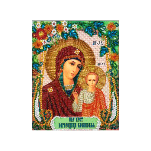 Набор для вышивания бисером с использованием камней и жемчуга Казанская икона Божией Матери К-202 19х24 1650₽