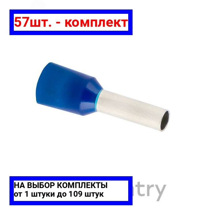 фото Наконечник НШВИ EKF PROxima nhvi-2.5-8