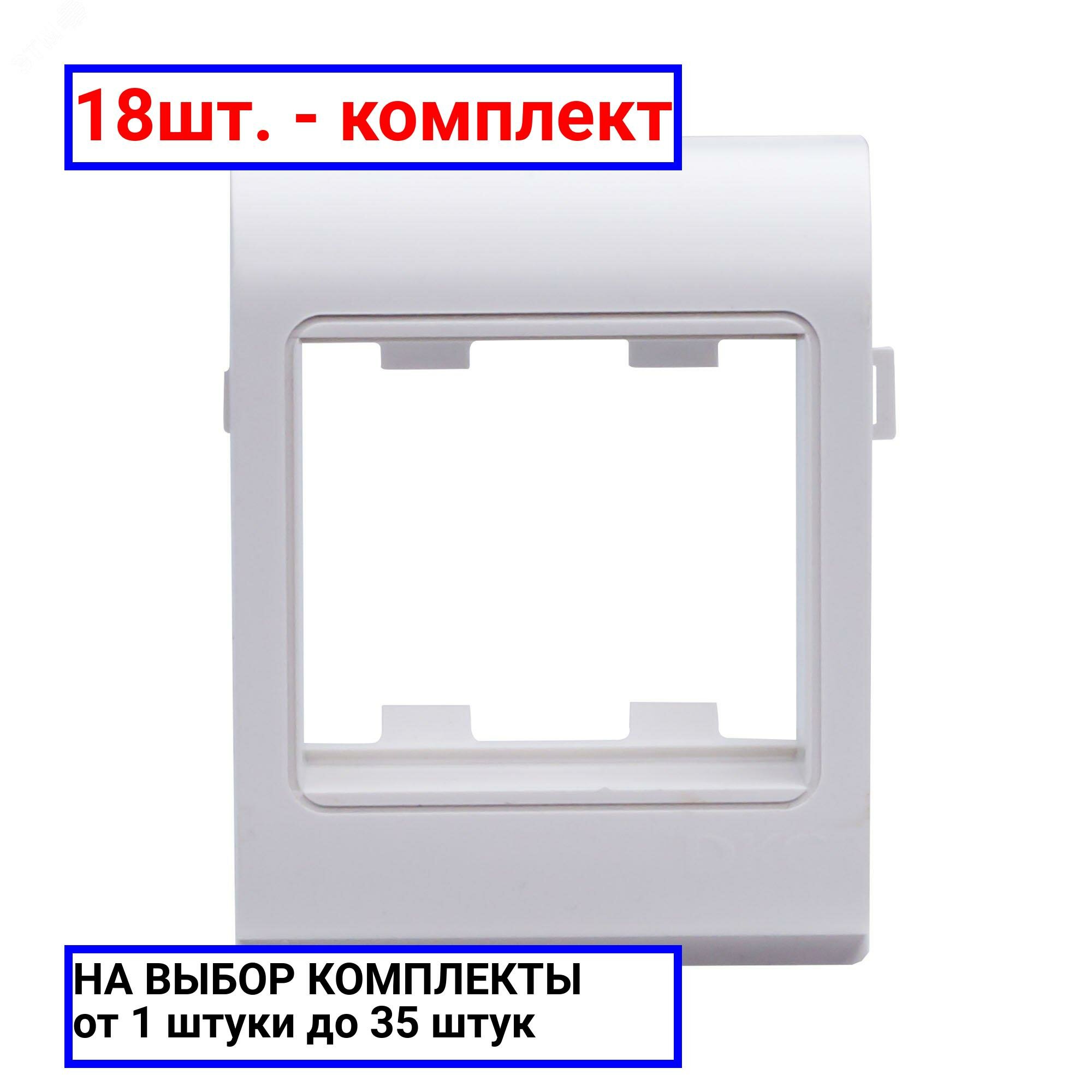фото Лицевая накладка/ суппорт с рамкой для монтажа эуи в настенном кабель-канале DKC 10043