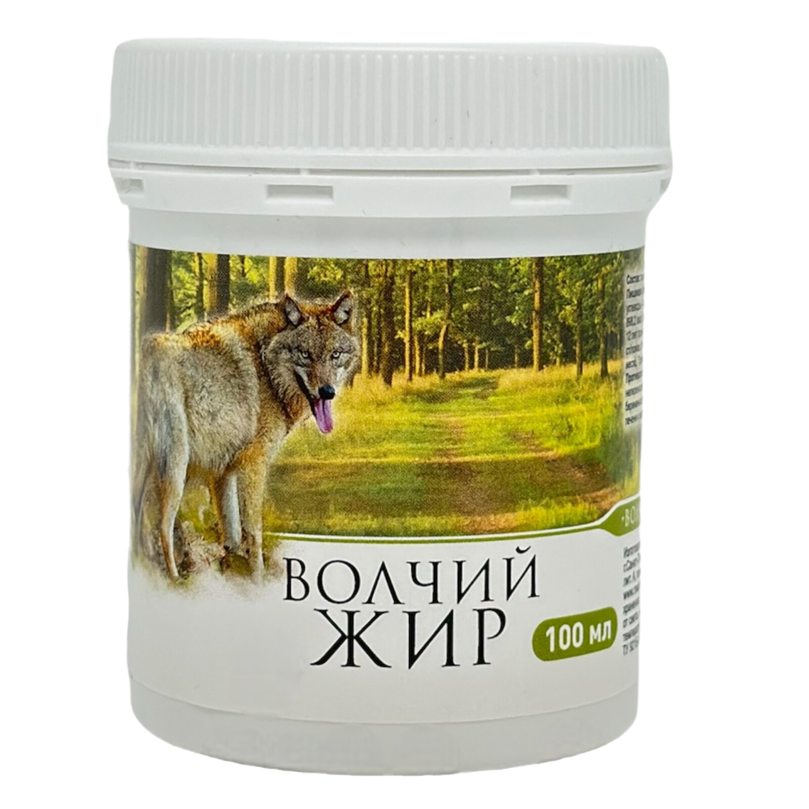 Волчий жир Медель пищевой, для иммунитета, от кашля и бронхита, без запаха, 100 мл