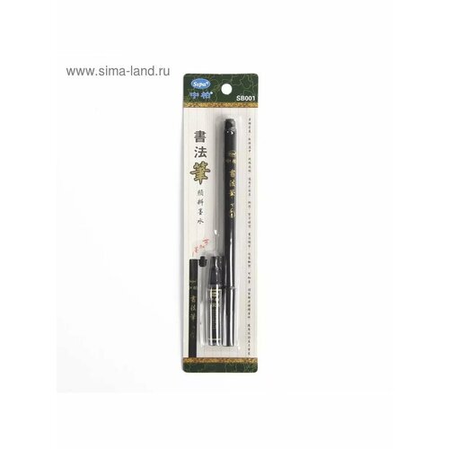 Кисть для каллиграфии чёрная 682₽