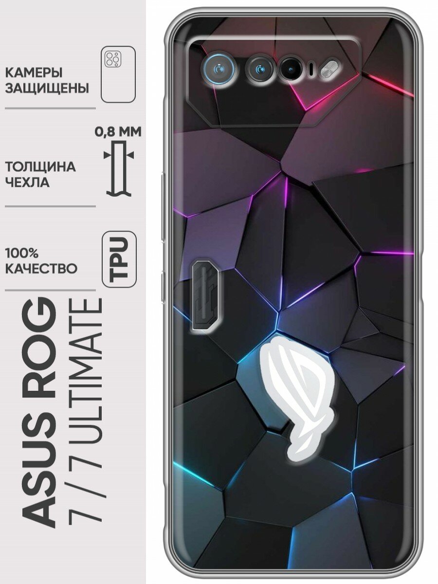 Дизайнерский силиконовый чехол для асус Рог Фон 7 / 7 Ультимейт / ASUS ROG Phone 7 Геометрия неона