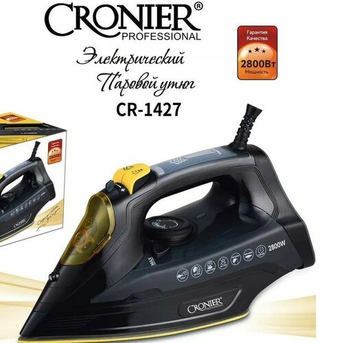 Электрический профессиональный паровой утюг с антипригарным покрытием 2800Вт 662400₽