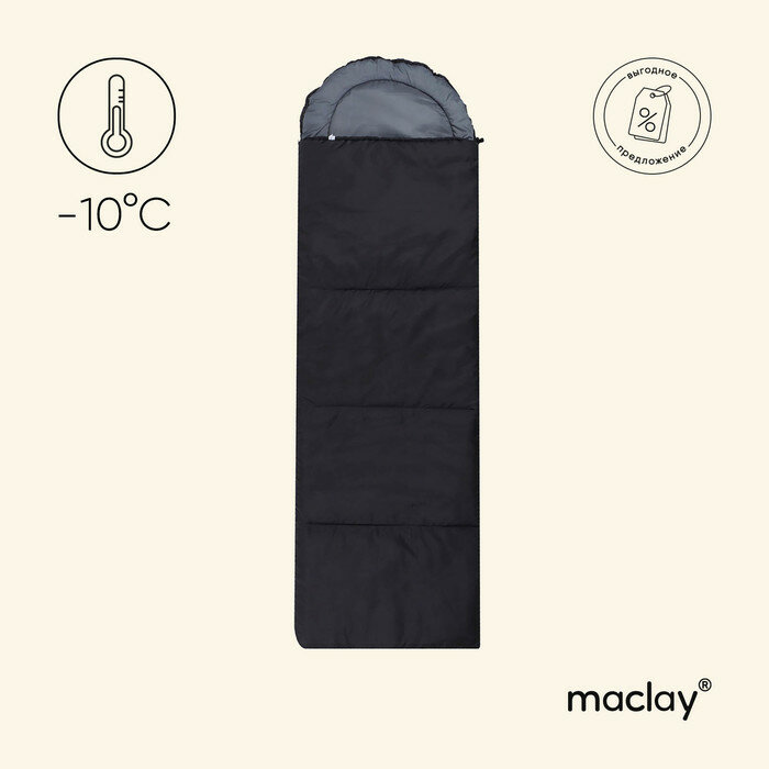 Спальный мешок maclay, одеяло, правый, 235х75 см, до -10°С