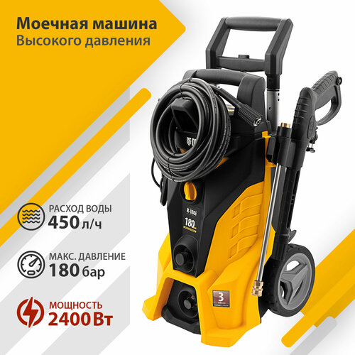 Мойка высокого давления Denzel R-180i, 180 бар, 450 л/ч черный, желтый, оранжевый