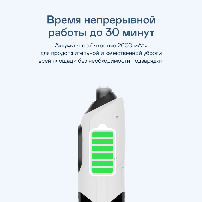 Вертикальный беспроводной пылесос Garlyn Aqua Base 3. Мощность 170 Вт . Сухая и влажная уборка. — фото 1