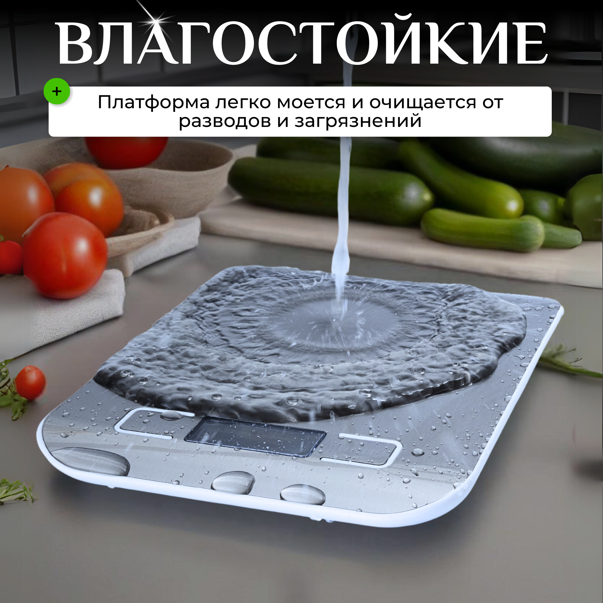 Весы кухонные SeleroLife, электронные, платформа, предел взвешивания 10кг — фото 1