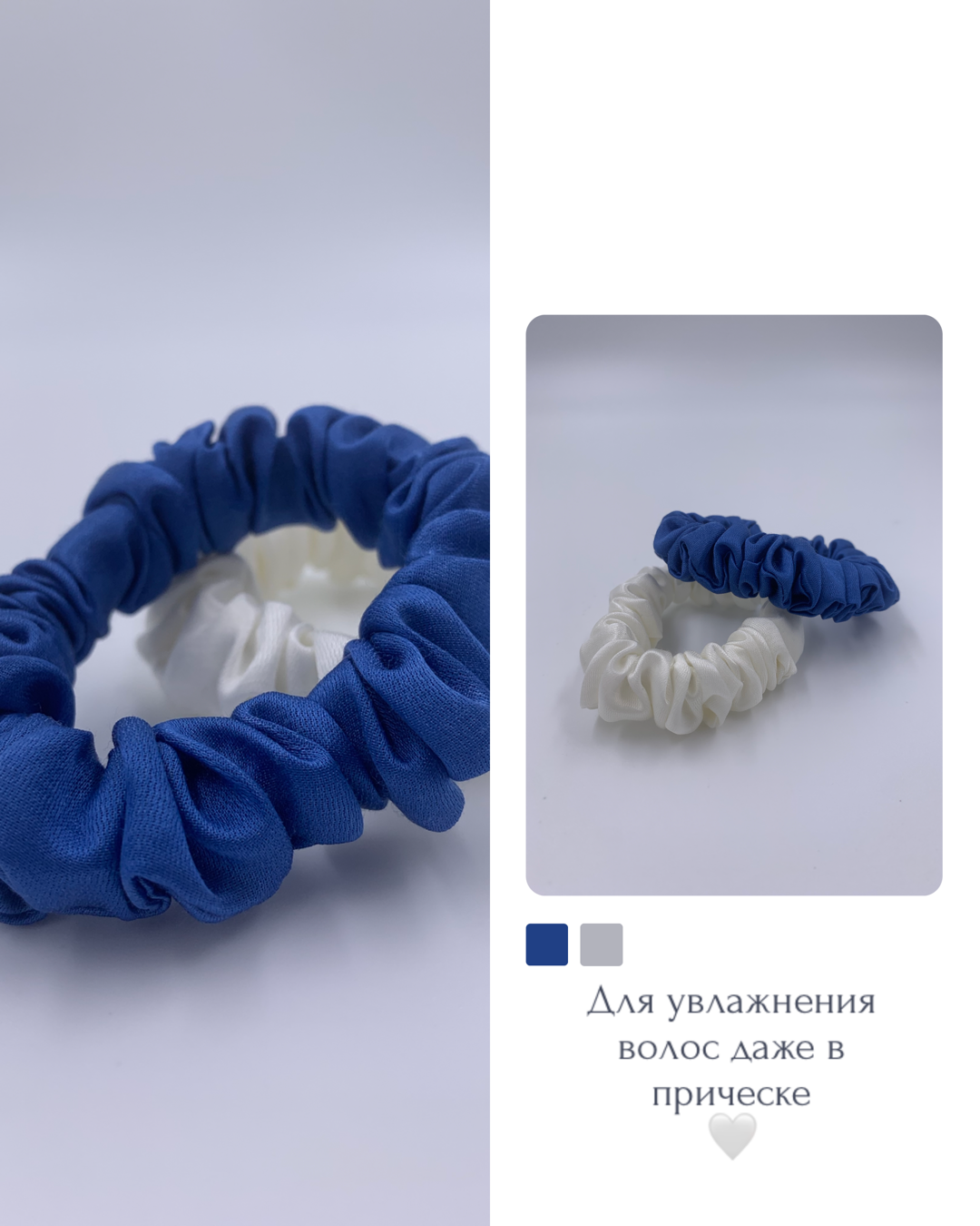 Комплект шелковых резинок для волос набор резинок. — фото 1