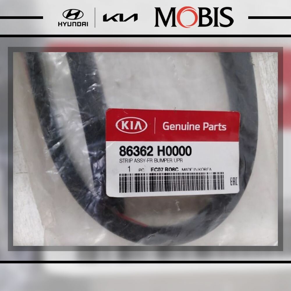 Уплотнитель планки радиатора защитная, верхняя для Kia Rio 2017-2022 / арт. 86362H0000 / бренд MOBIS
