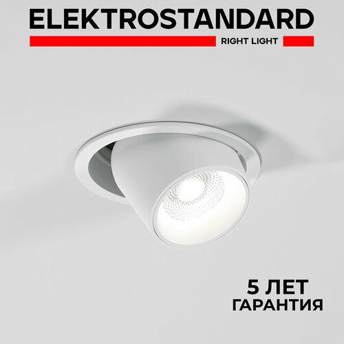 фото Светодиодный потолочный светильник elektrostandard conner 25086/led 8w 4000k белый ip20